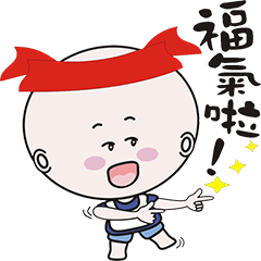 Light fishing flavor