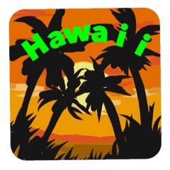 トロピカルなハワイのスタンプ