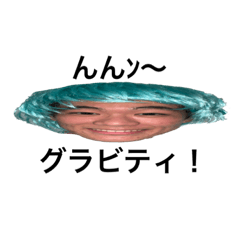 たんじょーびおめでとぅ