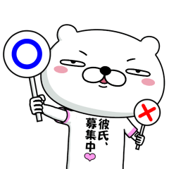 おしゃＴくま【010】