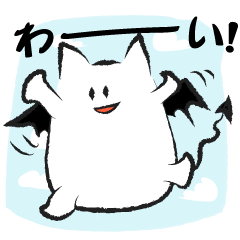 キュートな小悪魔ちゃん