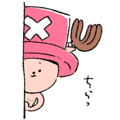 目黒あむコラボONE PIECEスタンプ