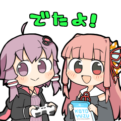 ゆかり・あかりと琴葉姉妹 byえびごはん