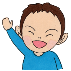 ひーくんのスタンプ