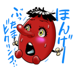 天狗のあけみちゃん2