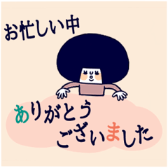 芝居やってる人が使うスタンプ2