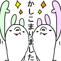 ユルめな 動物ら－きほん系－