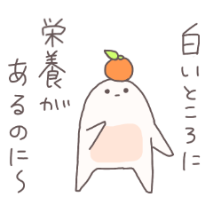 みかんみるくのようせい