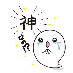 よく使う！おばけ。2