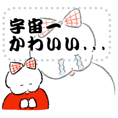 オタクなワヌ山たちのメッセージスタンプ