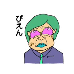 使いまくれるスタンプ