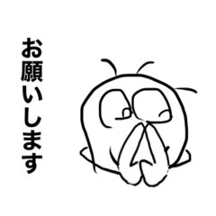 連絡用ボディシフトのスタンプ