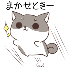 博多弁のしばいぬ3