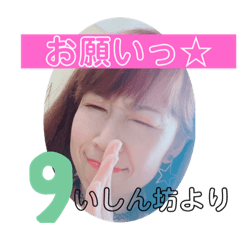 アンジュ♡ハッピースタイル♡