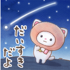 ねこ団長のスタンプ1