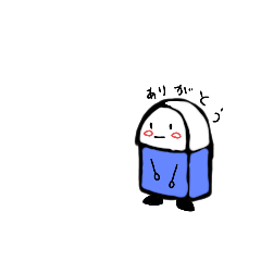 いろいろぶんぼうぐ