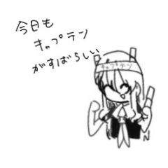 おれのスタンプそのいち