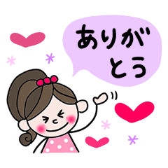 大人かわいい！日常吹き出しスタンプ