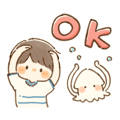 だいすきなきみへ３ 夏！男の子