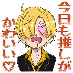 ONE PIECE サンジ&プリンの推しスタンプ