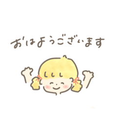 ゆるゆるふたりのまいにち【敬語】