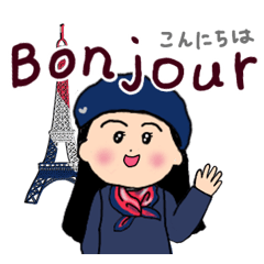 ベレー帽が大好きな　りえさんのスタンプ