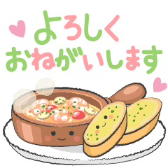 ほどよく可愛い大人のスタンプ（秋冬編）