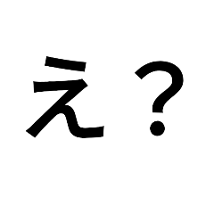 たぬきによる質問攻めスタンプ