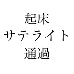 ポーカー好きのためのスタンプ2