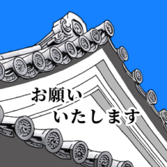 日本のお城たち  3