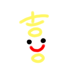 喜怒哀楽にこぷんスタンプ