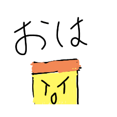 日常プリンスタンプ