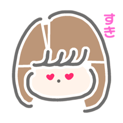 茶髪おっかぱがーる