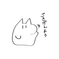 なしのねこすたんぷ