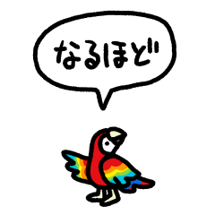 小さいオウム(フキダシ)