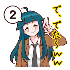 奴～ｗｗｗｗｗスタンプ 2