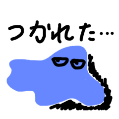 なんとなく返事スライム