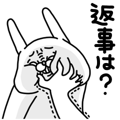 全力うさぎお母さんより愛を込めて編