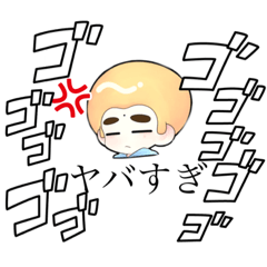 しゅうゲームズ  LINEスタンプ
