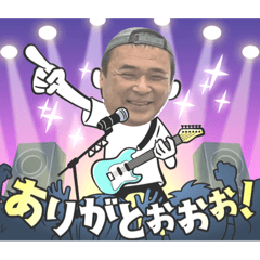 塩のご縁で　え・ん・む・す・び