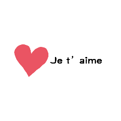 恥ずかしくて言えない好きをコレで伝えて！