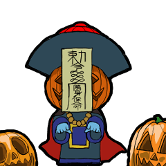 動くハロウィンキョンシー