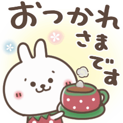 動く！おひとよしウサぴょん 2