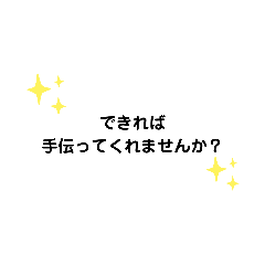 できれば　③　G