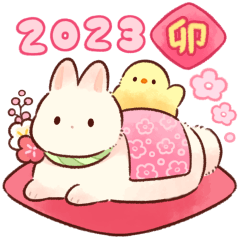 とびだす!もふピヨ2023卯年