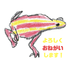 危険生物（手描き）カエル