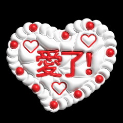 You need to make life three-dimensional