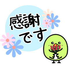 あいさつ編【いつでも使える】