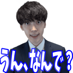 桃太郎上司の「うん、なんで？」スタンプ