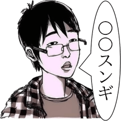 〇〇スンギを集めたスタンプ